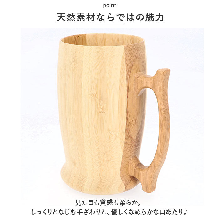 BACKYARD FAMILY「RIVERET リヴェレット 大きい マグ ペア 木製 通販 カップ コップ ティーカップ グラス」|グラス・マグカップ|