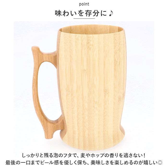 BACKYARD FAMILY「RIVERET リヴェレット 大きい マグ ペア 木製 通販 カップ コップ ティーカップ グラス」|グラス・マグカップ|