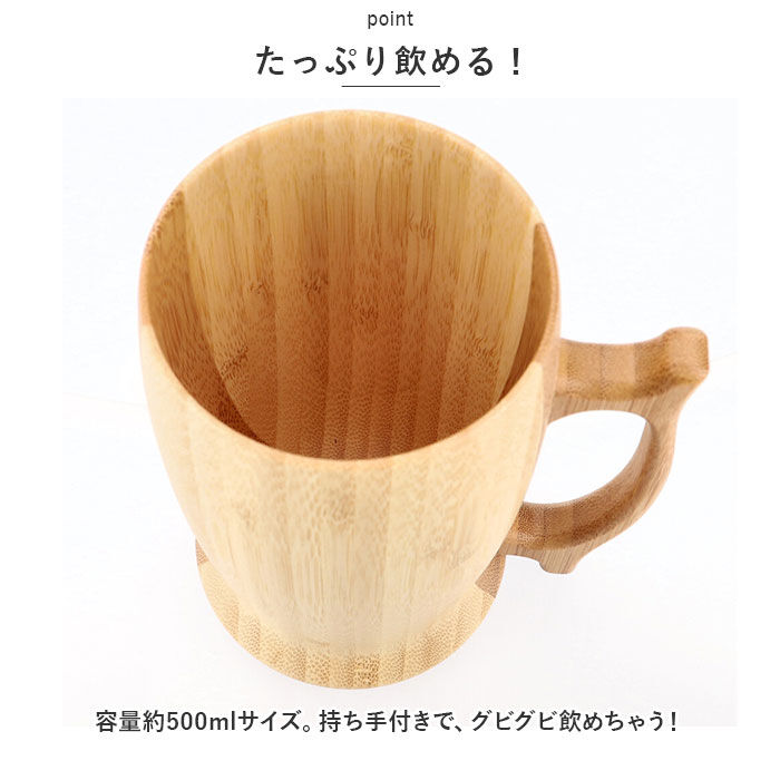 BACKYARD FAMILY「RIVERET リヴェレット 大きい マグ ペア 木製 通販 カップ コップ ティーカップ グラス」|グラス・マグカップ|
