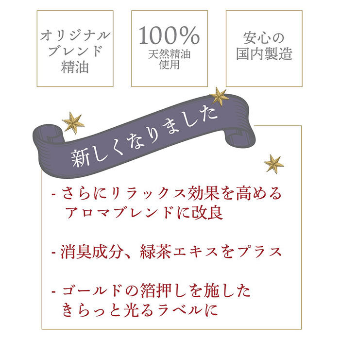 BACKYARD FAMILY「シヨルカ ピローミスト siyolca 通販 天然 アロマ スプレー ピロースプレー」|アロマ・ルームフレグランス|