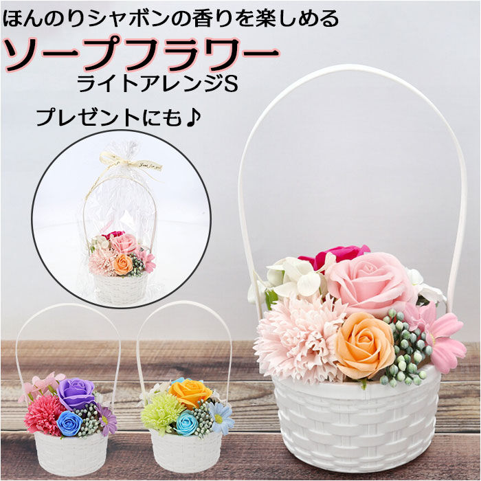 BACKYARD FAMILY「ソープフラワー 花束 通販 ソープフラワーギフト フラワーギフト 枯れない 造花 インテリア」|その他|