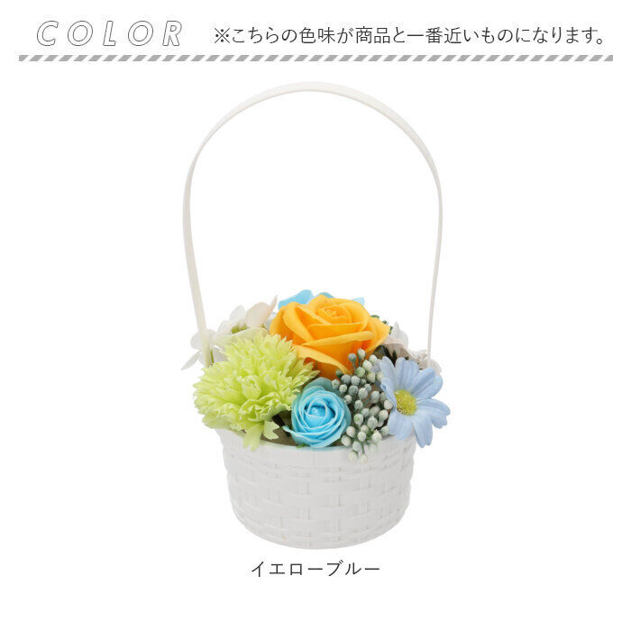 BACKYARD FAMILY「ソープフラワー 花束 通販 ソープフラワーギフト フラワーギフト 枯れない 造花 インテリア」|その他|