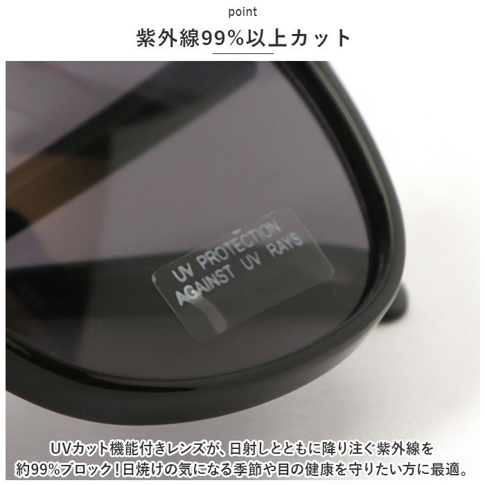 BACKYARD FAMILY「伊達メガネ レディース メンズ 通販 伊達眼鏡 だてめがね サングラス UVカット 伊達めがね」|サングラス|