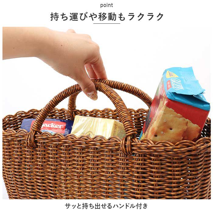 BACKYARD FAMILY「ユティル かご バスケット 大きい 通販 UTILE オーバルハンドルバスケット Lサイズ カゴ」|その他|