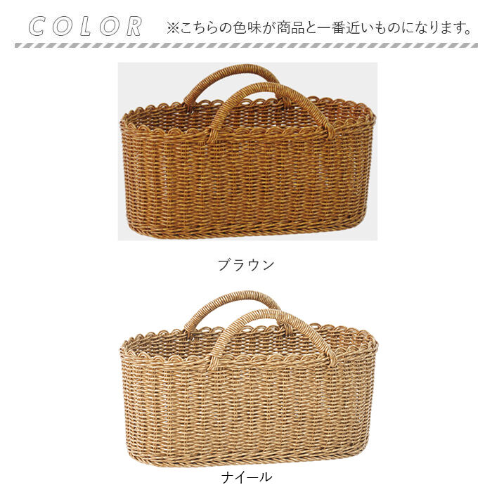 BACKYARD FAMILY「ユティル かご バスケット 大きい 通販 UTILE オーバルハンドルバスケット Lサイズ カゴ」|その他|