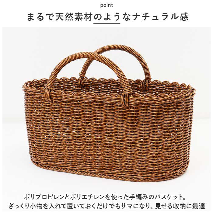 BACKYARD FAMILY「ユティル かご バスケット 大きい 通販 UTILE オーバルハンドルバスケット Lサイズ カゴ」|その他|