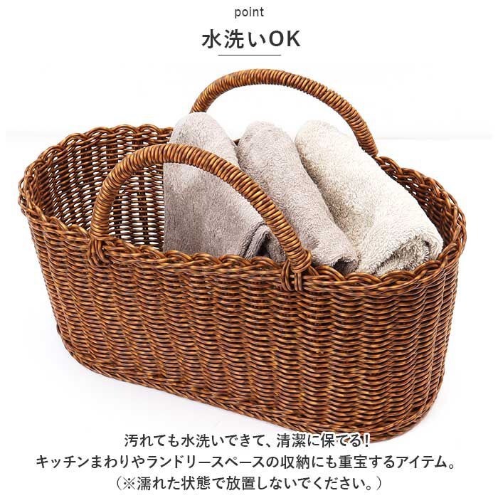 BACKYARD FAMILY「ユティル かご バスケット 大きい 通販 UTILE オーバルハンドルバスケット Lサイズ カゴ」|その他|