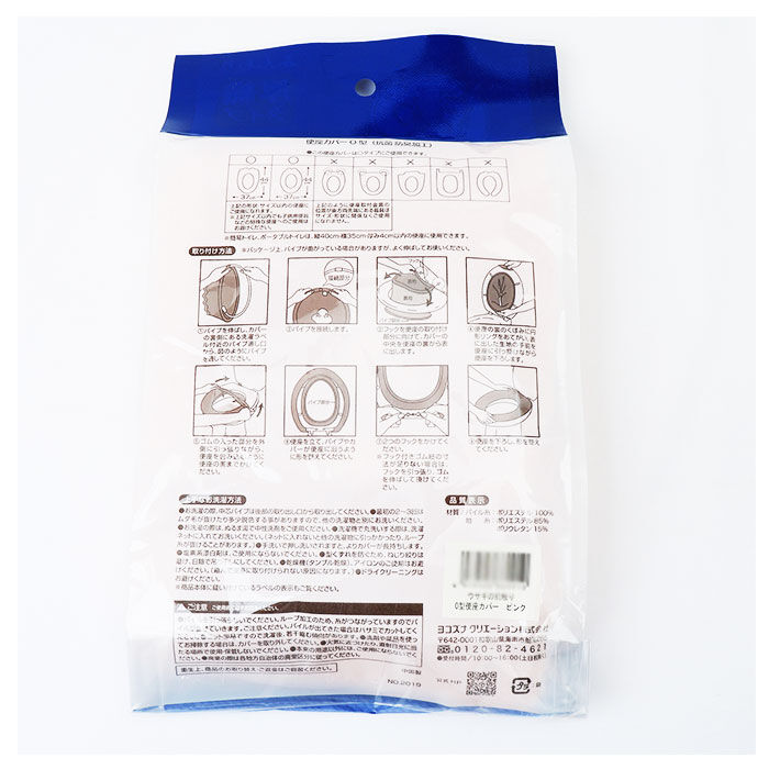 BACKYARD FAMILY「うさぎの肌触り O型 便座カバ－ 通販 便座マット 便座 シート カバー トイレ ふわふわ」|トイレタリー・ランドリーグッズ|
