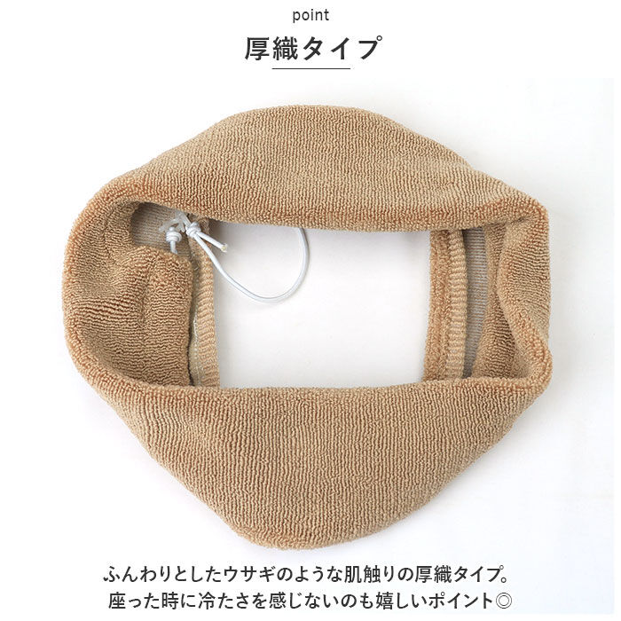BACKYARD FAMILY「うさぎの肌触り O型 便座カバ－ 通販 便座マット 便座 シート カバー トイレ ふわふわ」|トイレタリー・ランドリーグッズ|