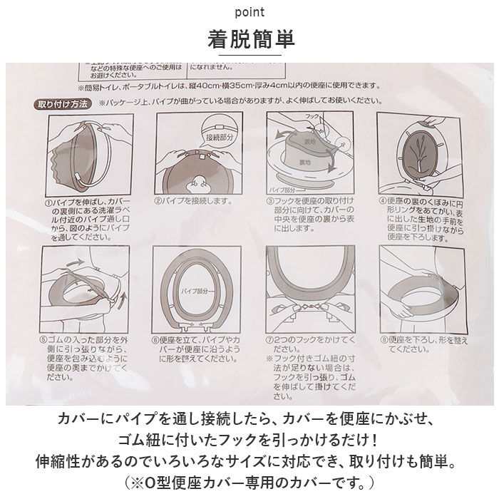 BACKYARD FAMILY「うさぎの肌触り O型 便座カバ－ 通販 便座マット 便座 シート カバー トイレ ふわふわ」|トイレタリー・ランドリーグッズ|