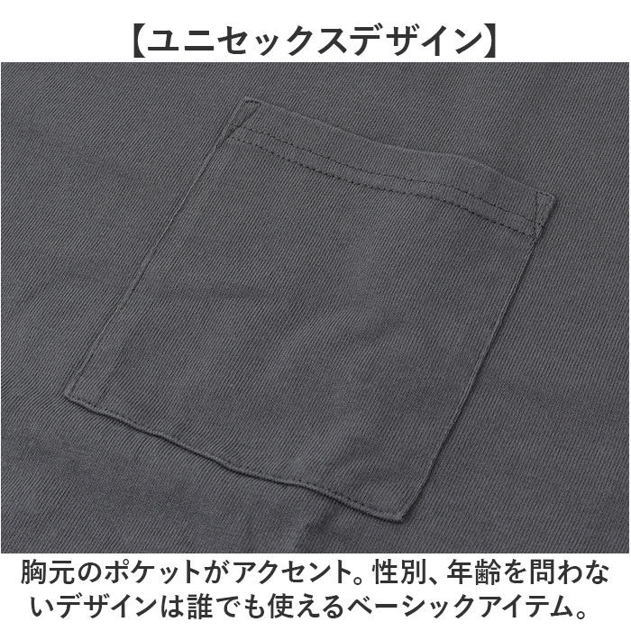 BACKYARD FAMILY「メンズ 長袖tシャツ 通販 BIGTシャツ 男性 ロングスリープ ポケット付 袖リブ 長袖Tシャツ」|Tシャツ・カットソー|