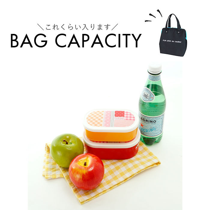 BACKYARD FAMILY「At First アットファースト ランチバッグ 保冷 がま口 L 通販 ランチバック」|食器・キッチングッズ|