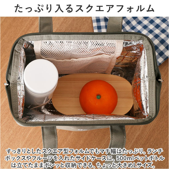 BACKYARD FAMILY「At First アットファースト ランチバッグ 保冷 がま口 L 通販 ランチバック」|食器・キッチングッズ|