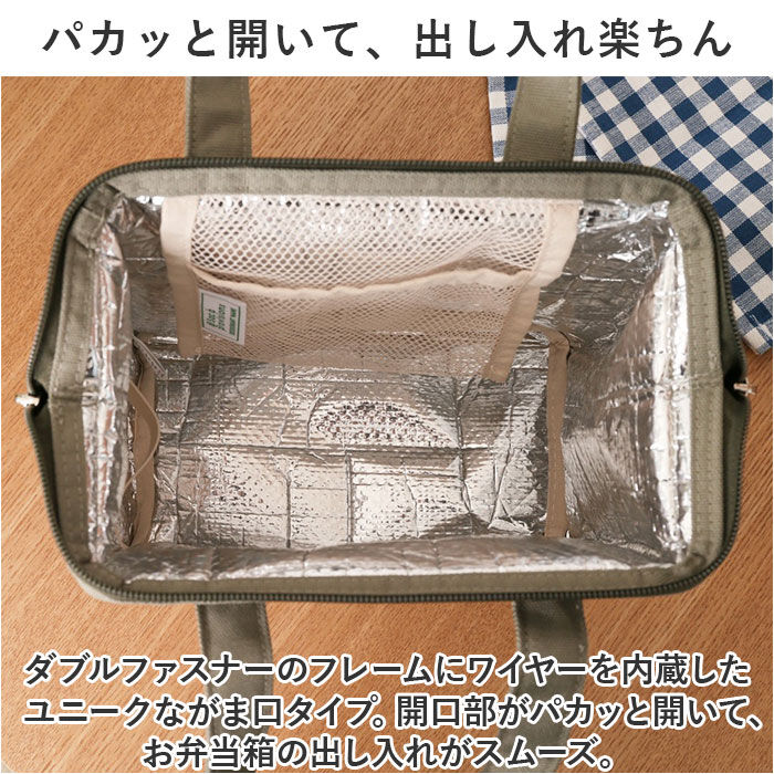 BACKYARD FAMILY「At First アットファースト ランチバッグ 保冷 がま口 L 通販 ランチバック」|食器・キッチングッズ|
