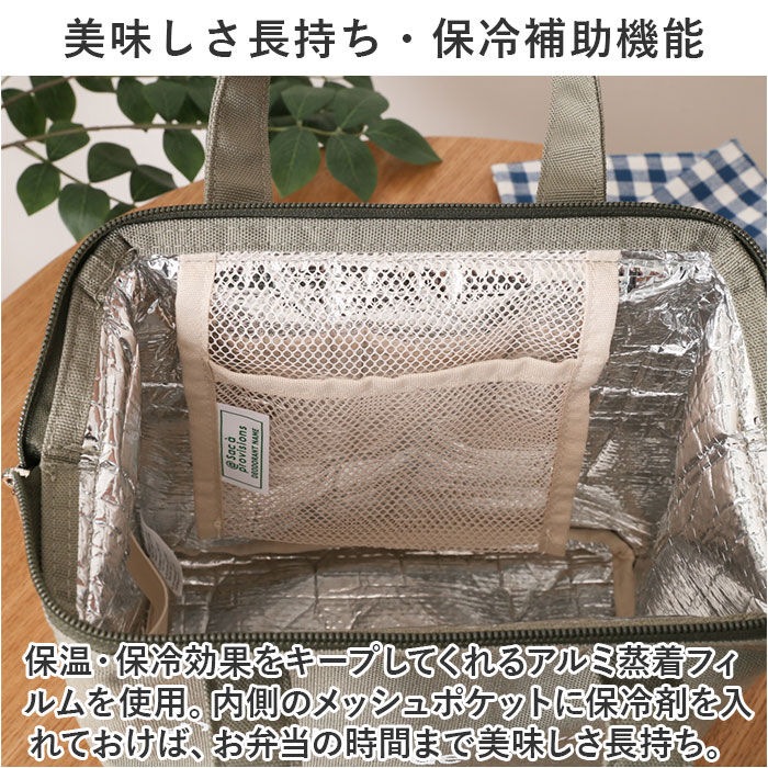 BACKYARD FAMILY「At First アットファースト ランチバッグ 保冷 がま口 L 通販 ランチバック」|食器・キッチングッズ|