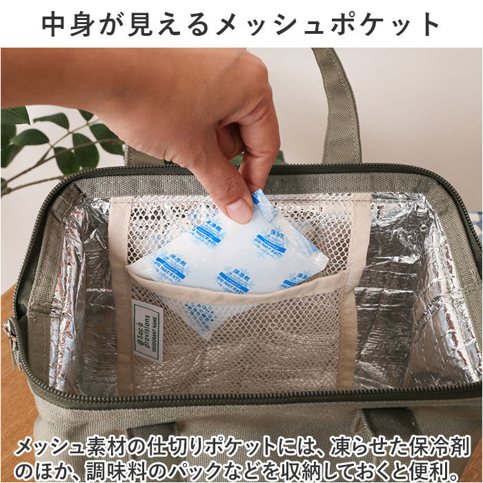 BACKYARD FAMILY「At First アットファースト ランチバッグ 保冷 がま口 L 通販 ランチバック」|食器・キッチングッズ|