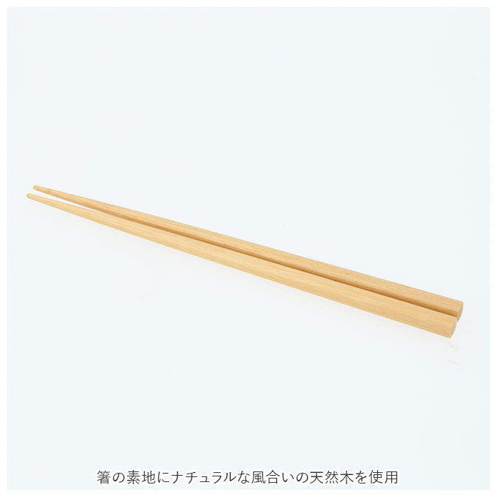 BACKYARD FAMILY「箸 セット 通販 箸箱 お箸 おはし はし箱 箸ケース お箸ケース 携帯用箸 かわいい CANDY」|食器・キッチングッズ|