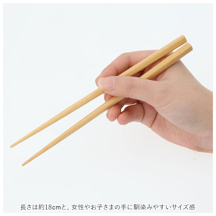 BACKYARD FAMILY「箸 セット 通販 箸箱 お箸 おはし はし箱 箸ケース お箸ケース 携帯用箸 かわいい CANDY」|食器・キッチングッズ|