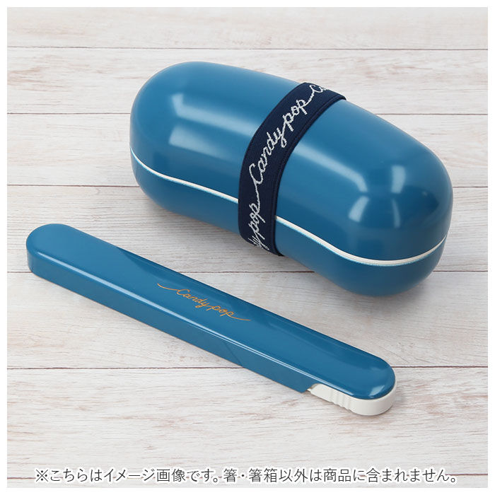 BACKYARD FAMILY「箸 セット 通販 箸箱 お箸 おはし はし箱 箸ケース お箸ケース 携帯用箸 かわいい CANDY」|食器・キッチングッズ|