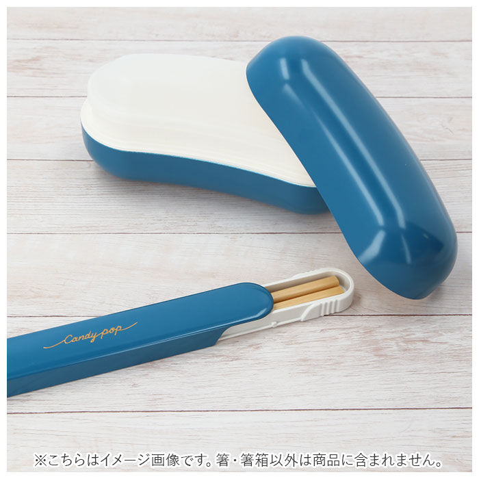 BACKYARD FAMILY「箸 セット 通販 箸箱 お箸 おはし はし箱 箸ケース お箸ケース 携帯用箸 かわいい CANDY」|食器・キッチングッズ|