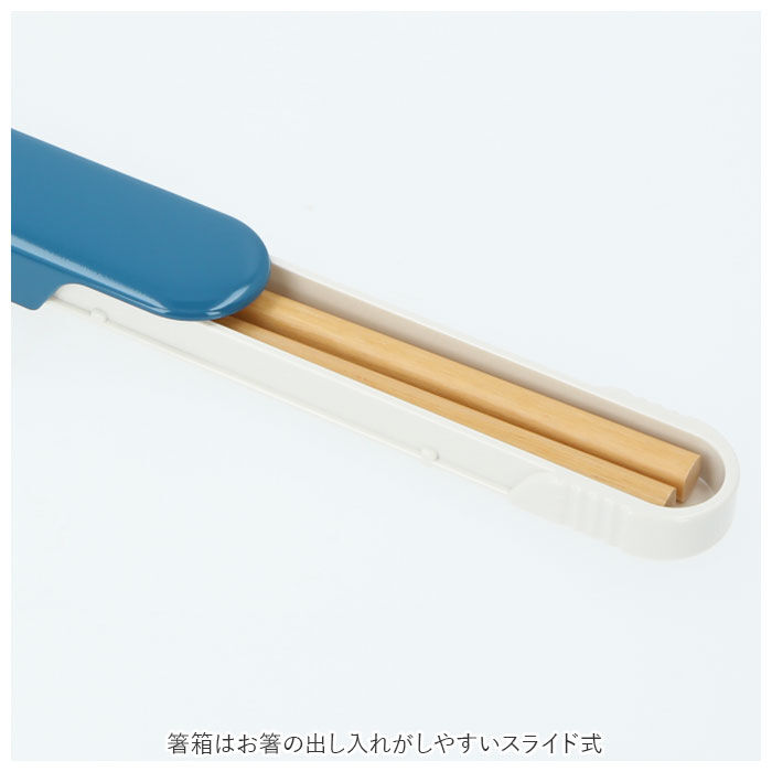 BACKYARD FAMILY「箸 セット 通販 箸箱 お箸 おはし はし箱 箸ケース お箸ケース 携帯用箸 かわいい CANDY」|食器・キッチングッズ|