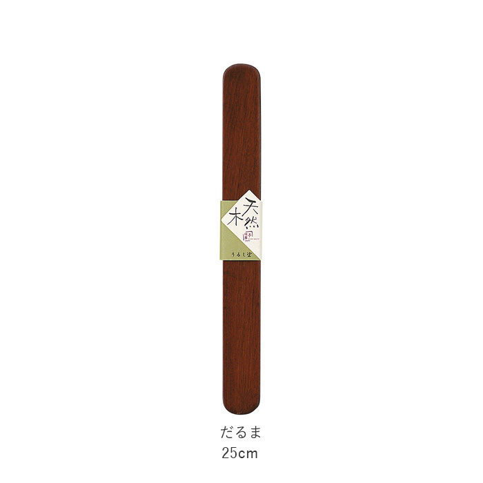 BACKYARD FAMILY「箸箱 スライド式 通販 箸ケース はしばこ 携帯 箸入れ 25cm&times;3cm 漆塗り 木製 マイ箸箱」|食器・キッチングッズ|