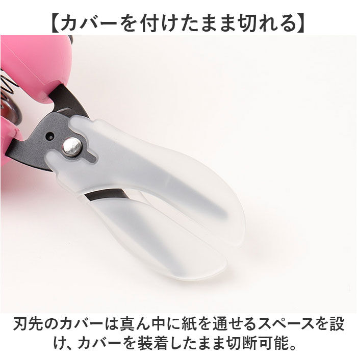 BACKYARD FAMILY「カスタ はさみ 通販 日本製 鋏 ハサミ 子供用はさみ 子供用ハサミ 安心カバーつき」|その他|