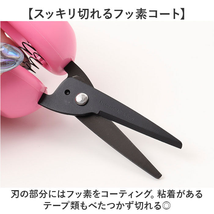 BACKYARD FAMILY「カスタ はさみ 通販 日本製 鋏 ハサミ 子供用はさみ 子供用ハサミ 安心カバーつき」|その他|
