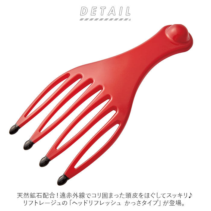 BACKYARD FAMILY「頭皮マッサージ グッズ 通販 頭皮マッサージ器 頭皮 ブラシ かっさ 頭皮ケア お風呂 OK」|マッサージ・ボディスクラブ|