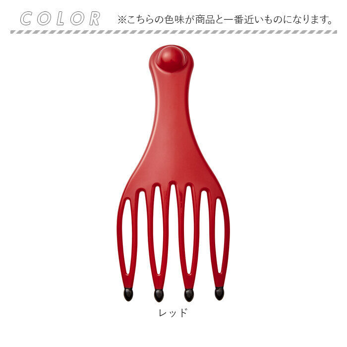 BACKYARD FAMILY「頭皮マッサージ グッズ 通販 頭皮マッサージ器 頭皮 ブラシ かっさ 頭皮ケア お風呂 OK」|マッサージ・ボディスクラブ|