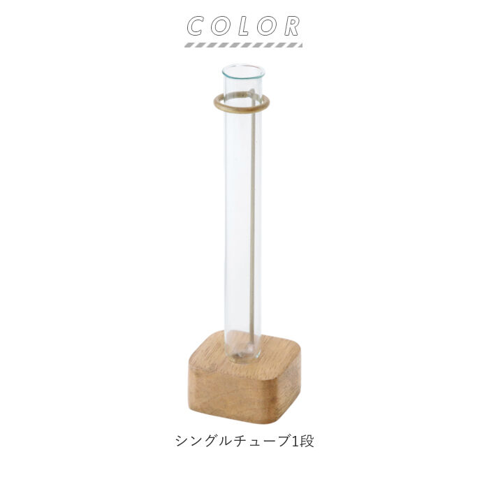 BACKYARD FAMILY「一輪挿し おしゃれ 通販 花瓶 ガラス フラワーベース 小さい シンプル かわいい モダン 花器」|その他|