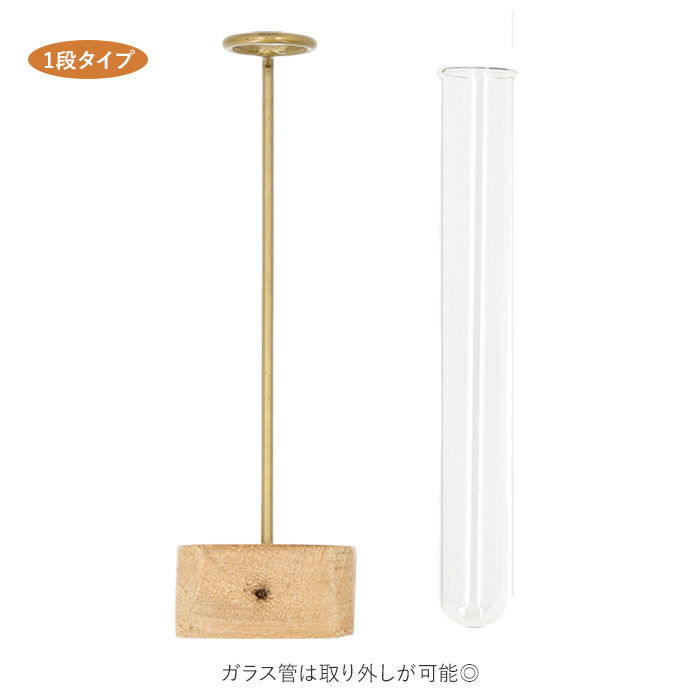 BACKYARD FAMILY「一輪挿し おしゃれ 通販 花瓶 ガラス フラワーベース 小さい シンプル かわいい モダン 花器」|その他|