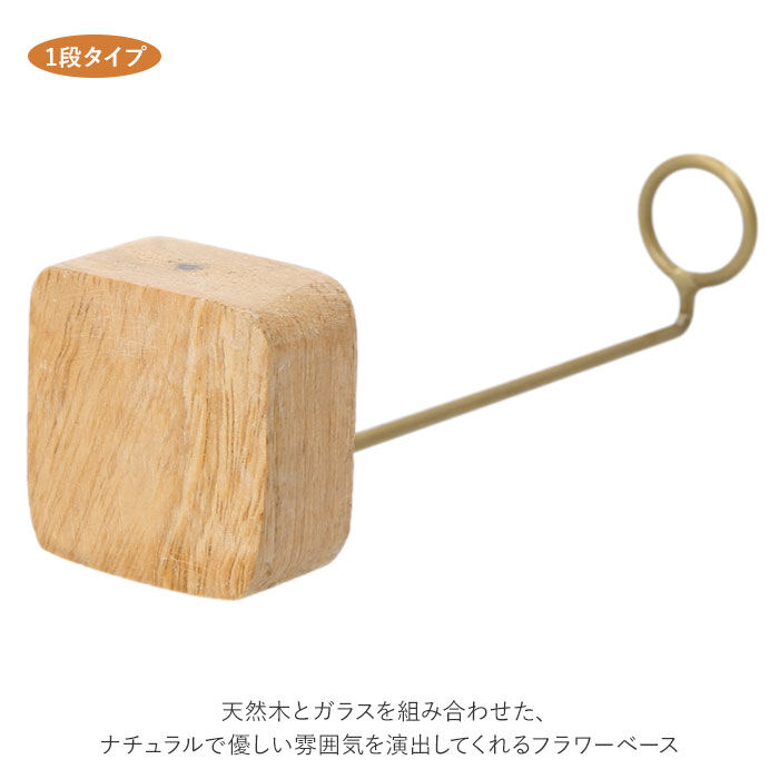 BACKYARD FAMILY「一輪挿し おしゃれ 通販 花瓶 ガラス フラワーベース 小さい シンプル かわいい モダン 花器」|その他|