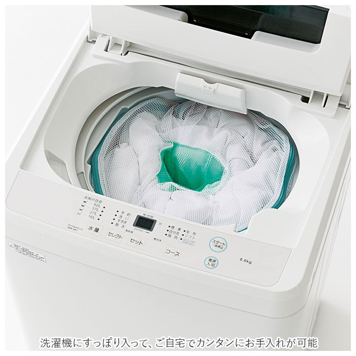 BACKYARD FAMILY「洗濯ネット 粗目 筒型 通販 大型 布団 毛布 ランドリーネット 大物洗い用 掛け布団 布団洗い」|その他|