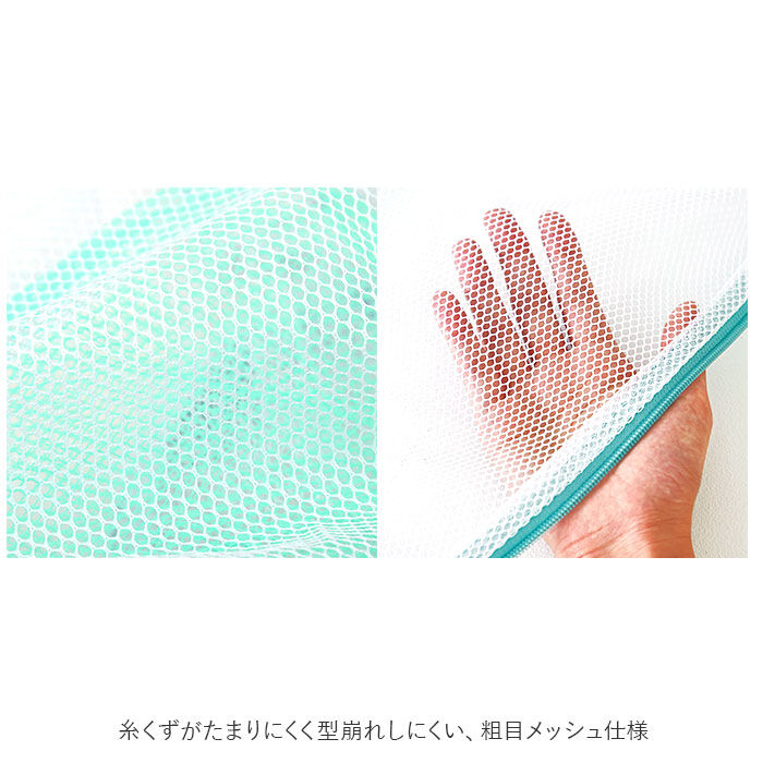 BACKYARD FAMILY「洗濯ネット 粗目 筒型 通販 大型 布団 毛布 ランドリーネット 大物洗い用 掛け布団 布団洗い」|その他|