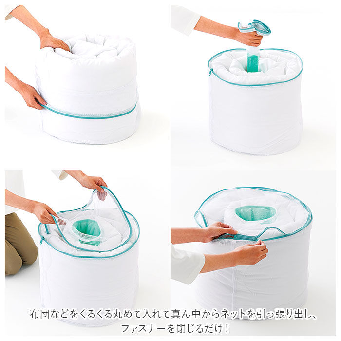 BACKYARD FAMILY「洗濯ネット 粗目 筒型 通販 大型 布団 毛布 ランドリーネット 大物洗い用 掛け布団 布団洗い」|その他|