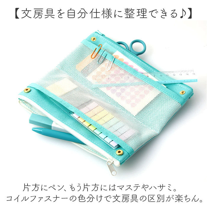 BACKYARD FAMILY「レイメイ藤井 ペンケース スリム 通販 フリップスナップペンケース 筆箱 ふでばこ 筆ばこ 筆入れ」|その他|