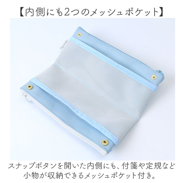 BACKYARD FAMILY「レイメイ藤井 ペンケース スリム 通販 フリップスナップペンケース 筆箱 ふでばこ 筆ばこ 筆入れ」|その他|