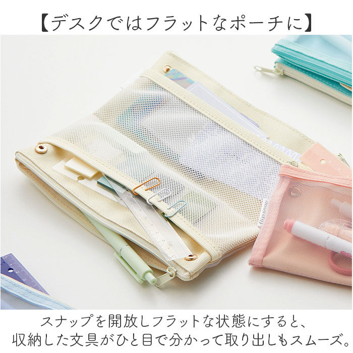 BACKYARD FAMILY「レイメイ藤井 ペンケース スリム 通販 フリップスナップペンケース 筆箱 ふでばこ 筆ばこ 筆入れ」|その他|