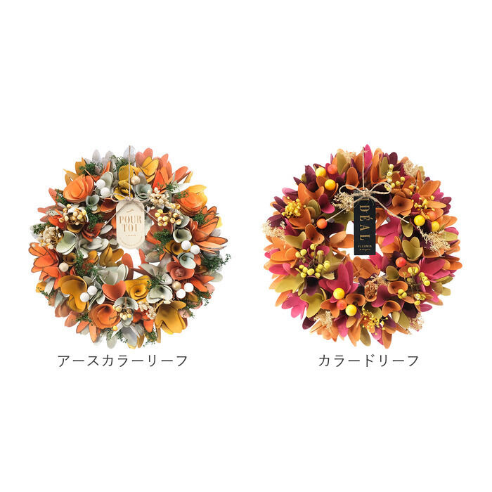 BACKYARD FAMILY「ナチュラルリース M 通販 リース 造花 お花 フラワーアレンジメント プリザーブドフラワー」|その他|