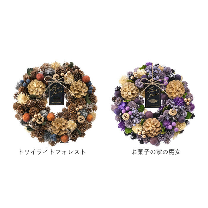 BACKYARD FAMILY「ナチュラルリース M 通販 リース 造花 お花 フラワーアレンジメント プリザーブドフラワー」|その他|