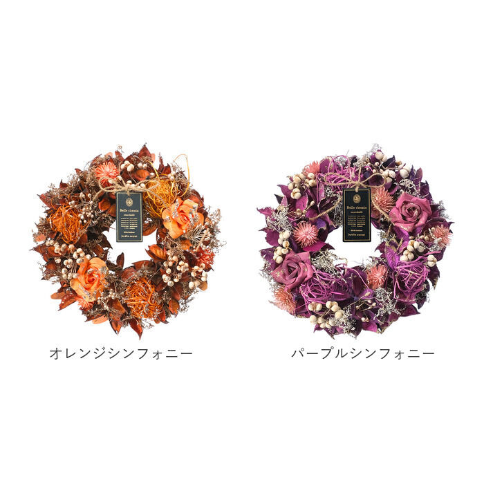 BACKYARD FAMILY「ナチュラルリース M 通販 リース 造花 お花 フラワーアレンジメント プリザーブドフラワー」|その他|