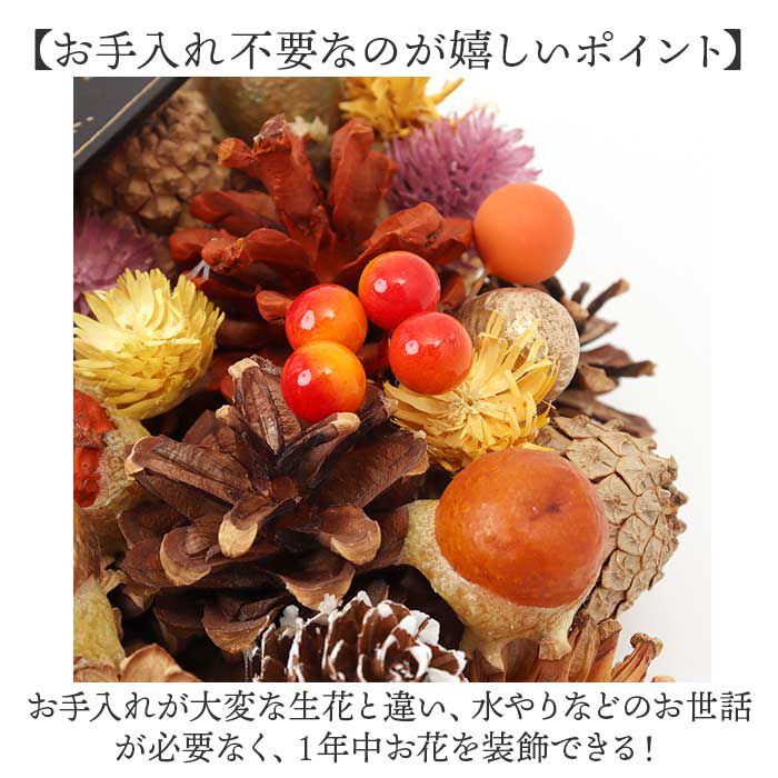 BACKYARD FAMILY「ナチュラルリース M 通販 リース 造花 お花 フラワーアレンジメント プリザーブドフラワー」|その他|