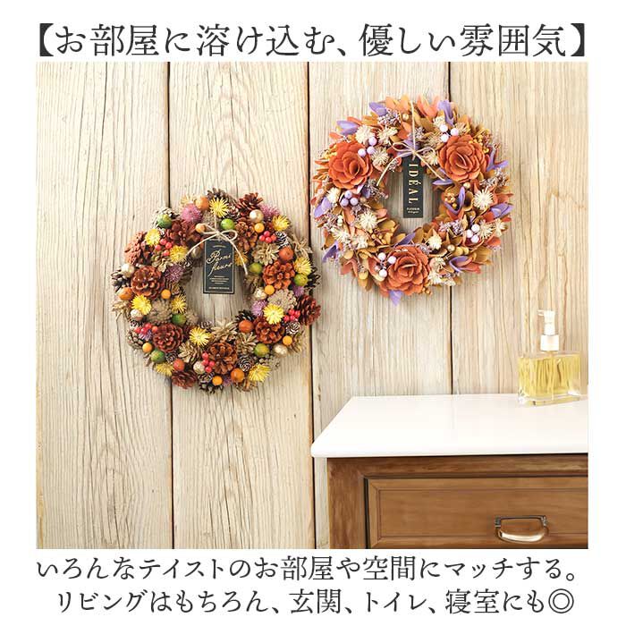 BACKYARD FAMILY「ナチュラルリース M 通販 リース 造花 お花 フラワーアレンジメント プリザーブドフラワー」|その他|