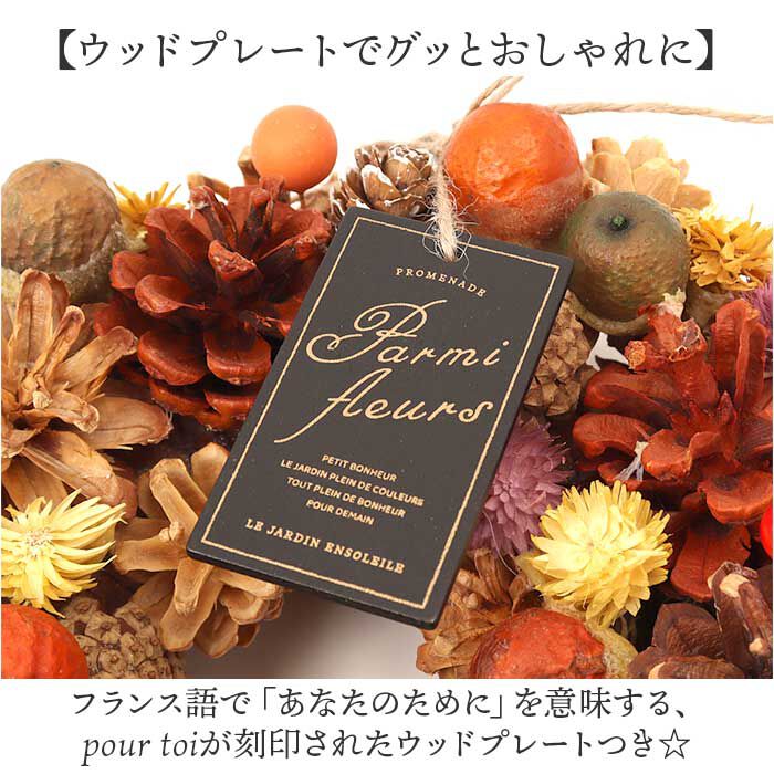 BACKYARD FAMILY「ナチュラルリース M 通販 リース 造花 お花 フラワーアレンジメント プリザーブドフラワー」|その他|