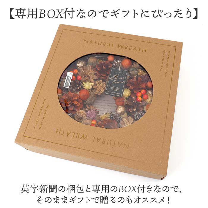BACKYARD FAMILY「ナチュラルリース M 通販 リース 造花 お花 フラワーアレンジメント プリザーブドフラワー」|その他|