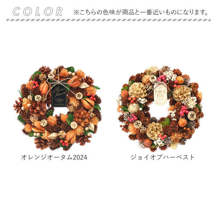 BACKYARD FAMILY「ナチュラルリース M 通販 リース 造花 お花 フラワーアレンジメント プリザーブドフラワー」|その他|