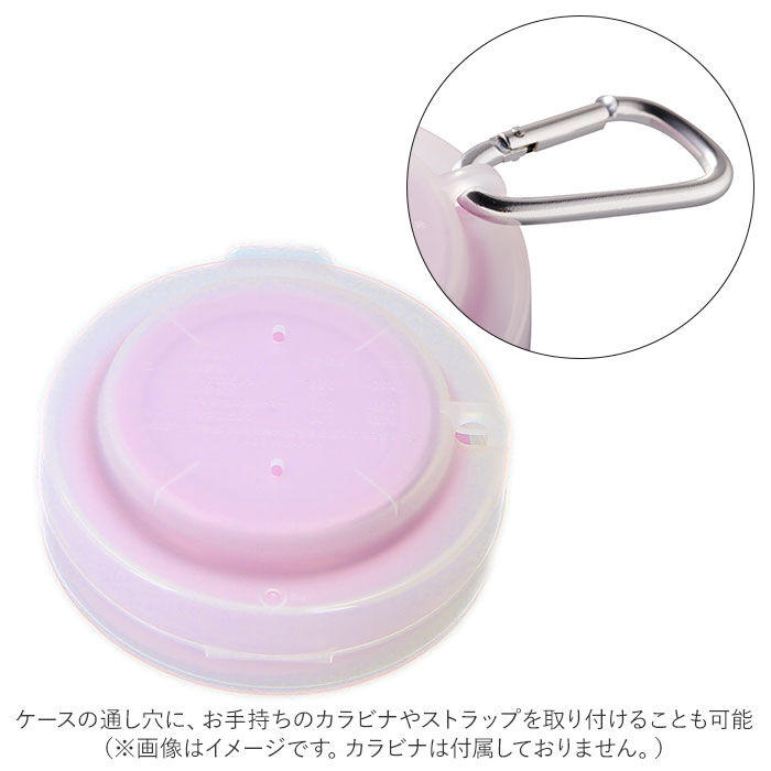 BACKYARD FAMILY「折りたたみ コップ 通販 折り畳み 携帯 抗菌 持ち運び コンパクト ケース付き おくすり うがい」|食器・キッチングッズ|