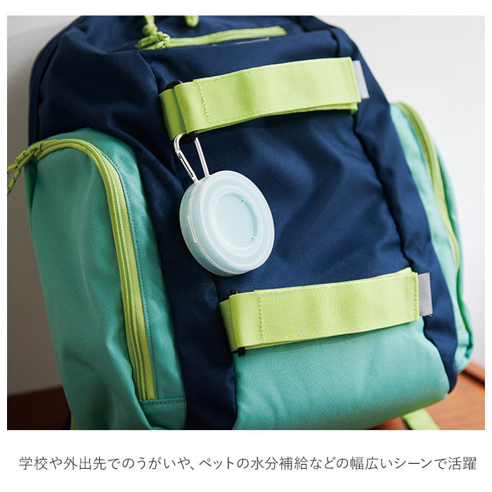 BACKYARD FAMILY「折りたたみ コップ 通販 折り畳み 携帯 抗菌 持ち運び コンパクト ケース付き おくすり うがい」|食器・キッチングッズ|