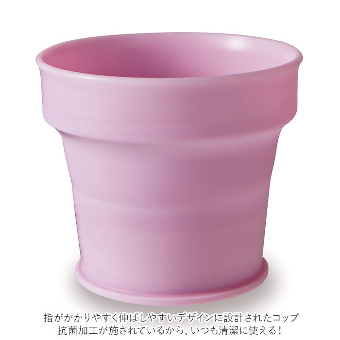 BACKYARD FAMILY「折りたたみ コップ 通販 折り畳み 携帯 抗菌 持ち運び コンパクト ケース付き おくすり うがい」|食器・キッチングッズ|